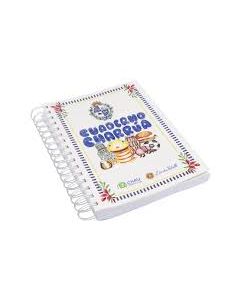 Cuaderno Charrua Chau Pantallas